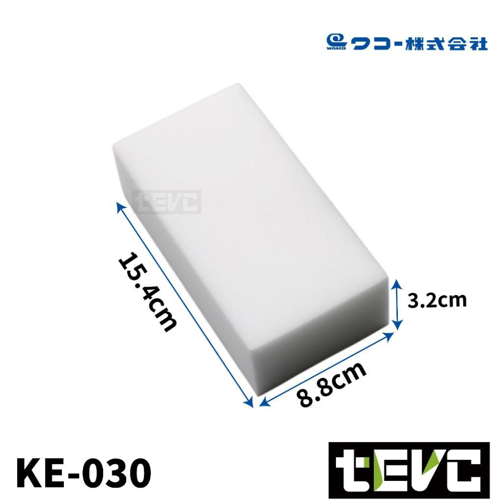 《tevc》ピカ王 BIG PIKA 日本製 科技海綿 免洗劑 小DX KE-030 升級款-細節圖2