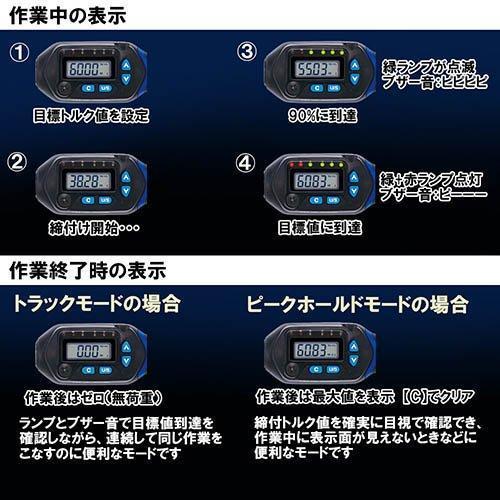 《tevc》日本 SK11 藤原 三分 3/8＂ 電子式扭力扳手 數位 扭力扳手SDT3-060 3~60Nm-細節圖6