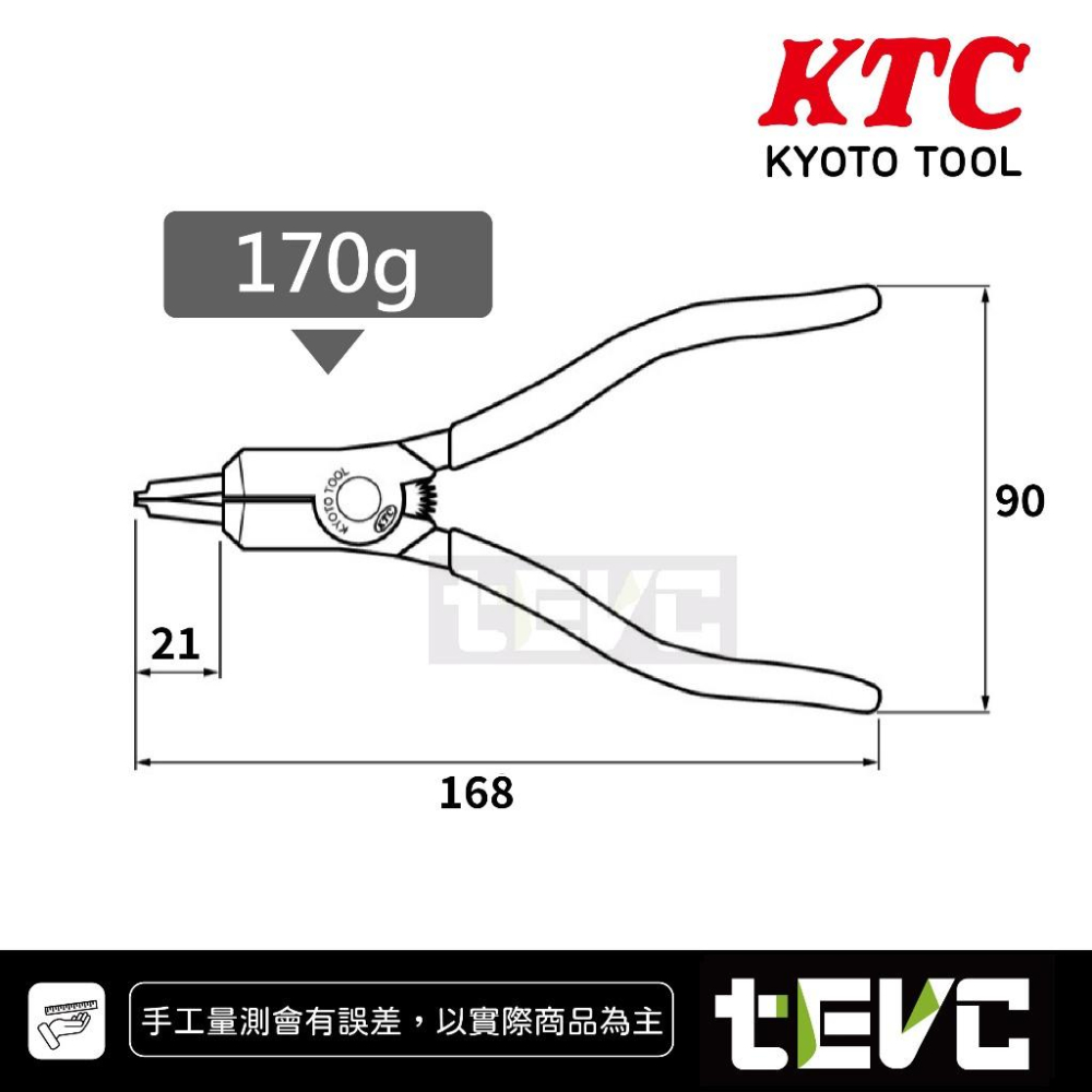 《tevc》KTC 日本製 軸用 C型鉗  可換頭 AS403A AS403B 本田 傳動軸 特殊尖端 薄型-細節圖5