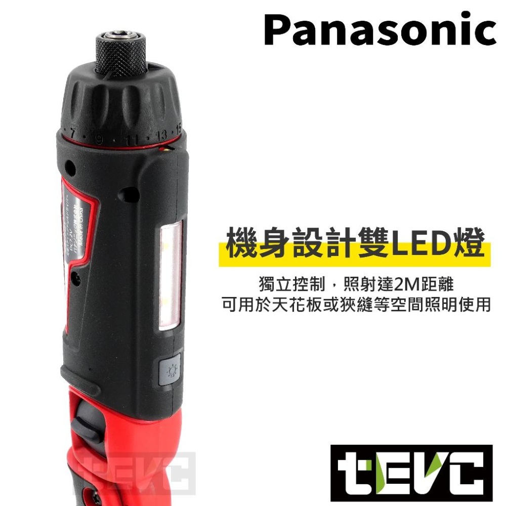 《tevc》日本 Panasonic 國際牌 精密 定扭力 7.2V 電動起子 EZ7421 NFB 配電盤 機櫃 專用-細節圖4