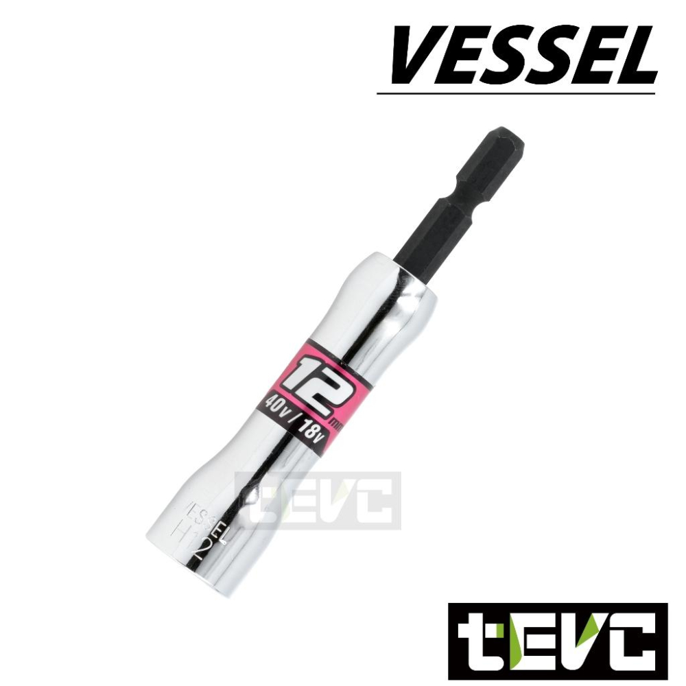 《tevc》🏆️ 含稅 發票 日本 VESSEL 六角柄 SL 起子套筒 高扭力 40V 耐衝擊 電動 起子機 電動扳手-細節圖8