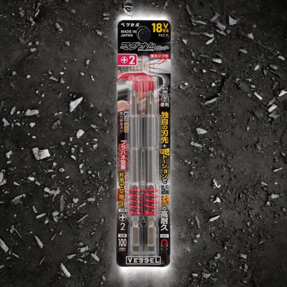 《tevc》VESSEL 日本製 減震 十字 單邊 起子頭 減少 衝擊 跳動 18V 電動起子 起子機 螺絲刀 減少跳動-細節圖3