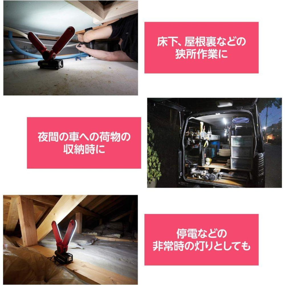 《tevc》Panasonic 國際牌 工作燈 可調角度 不炫光 附掛鉤 附磁鐵底座 <EZ7521電池共用>-細節圖4