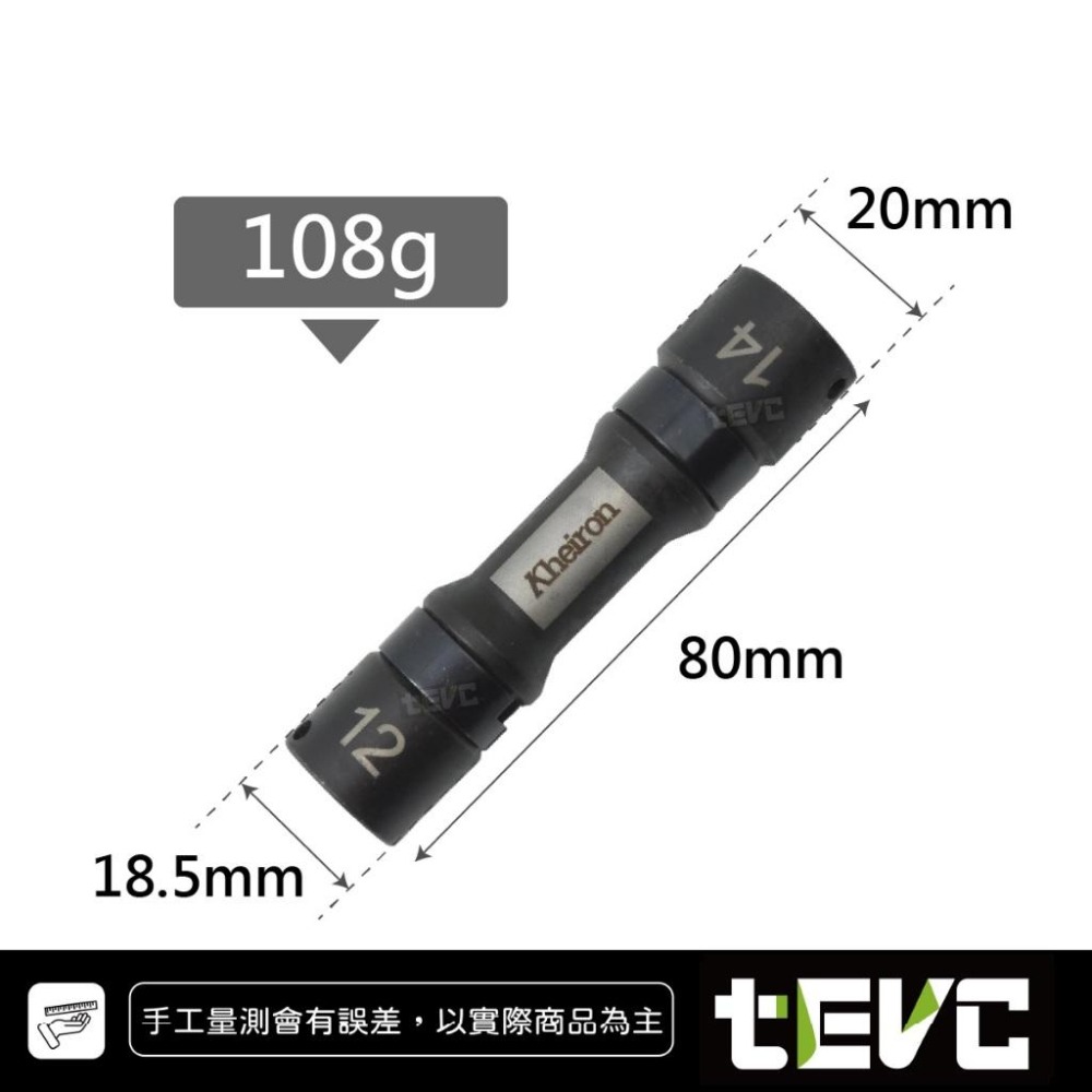 《tevc工程師工具》特價~衝評價🏆️ 三用起子頭套筒(附磁) 磁性套筒 起子頭 套筒 電動起子 六角套筒 台灣製-細節圖6