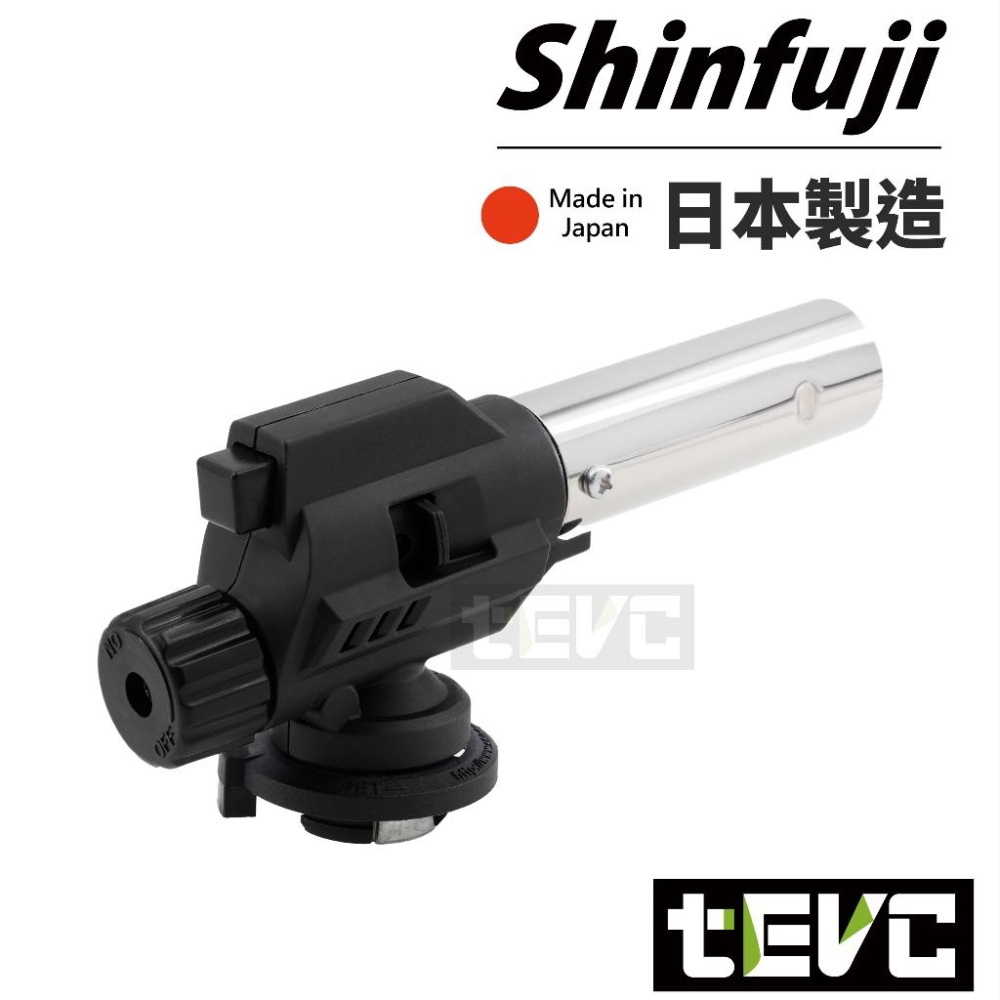 《tevc》日本 新富士 Shinfuji 瓦斯噴槍 RZ-730 可倒噴 露營 瓦斯 噴燈 炙燒 軟火 硬火 中秋烤肉-細節圖6
