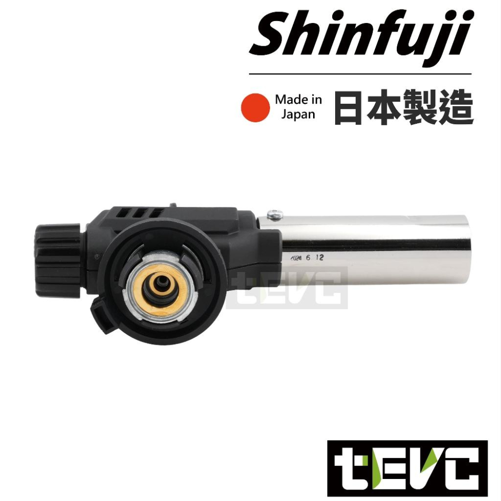 《tevc》日本 新富士 Shinfuji 瓦斯噴槍 RZ-730 可倒噴 露營 瓦斯 噴燈 炙燒 軟火 硬火 中秋烤肉-細節圖7