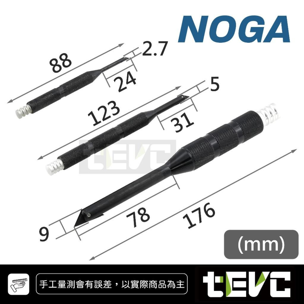 《tevc》以色列 NOGA 強悍戰鬥系 超強去毛邊 RC3300 內壁 修孔 修邊 去毛邊 方管 鐵管 鋁管 板金-細節圖3
