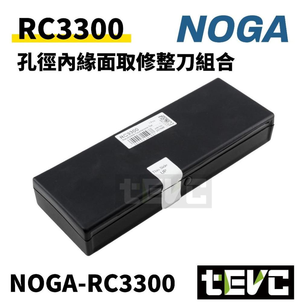 《tevc》以色列 NOGA 強悍戰鬥系 超強去毛邊 RC3300 內壁 修孔 修邊 去毛邊 方管 鐵管 鋁管 板金-細節圖4