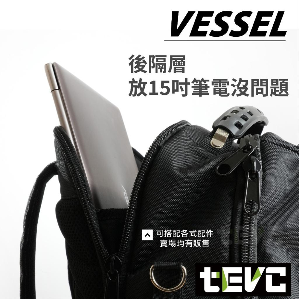 《tevc》日本 VESSEL 多功能後背包 電工包 工具包 背包 壓接鉗 老虎鉗 十字起子 筆電包 捲尺 塑膠硬底-細節圖6