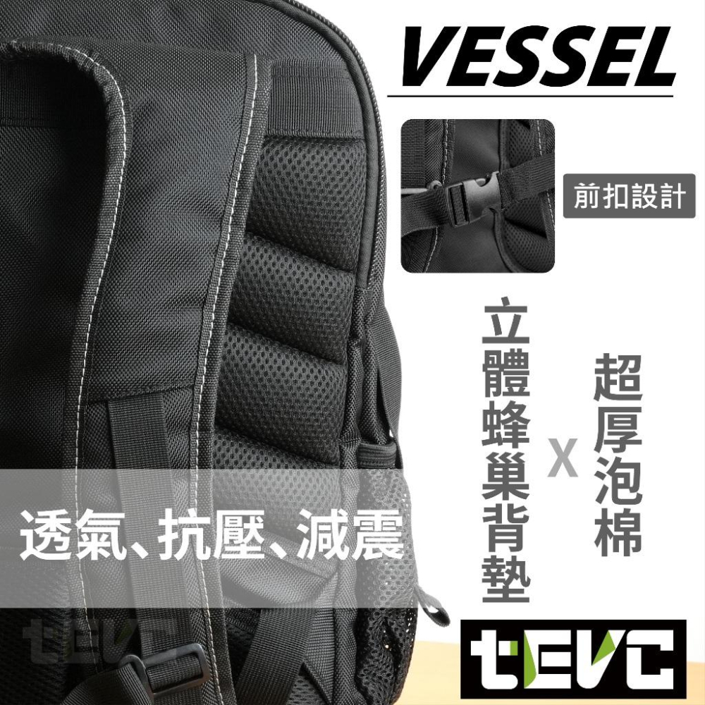 《tevc》日本 VESSEL 多功能後背包 電工包 工具包 背包 壓接鉗 老虎鉗 十字起子 筆電包 捲尺 塑膠硬底-細節圖9