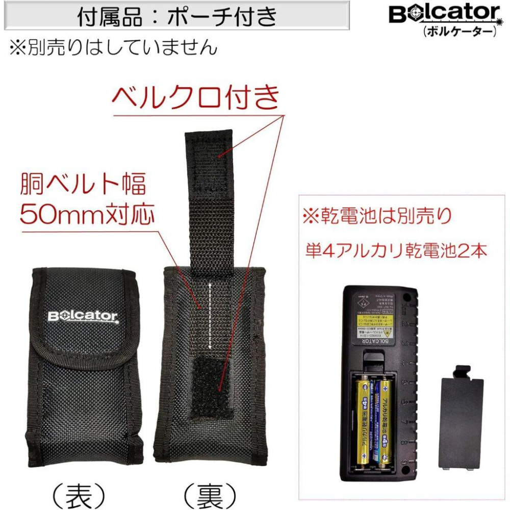 《tevc》BOLCATOR 雷射測距儀 帶磁吸 牙條 輕鋼架 對地量測距離 LED指引 雷射尺 天花板-細節圖3