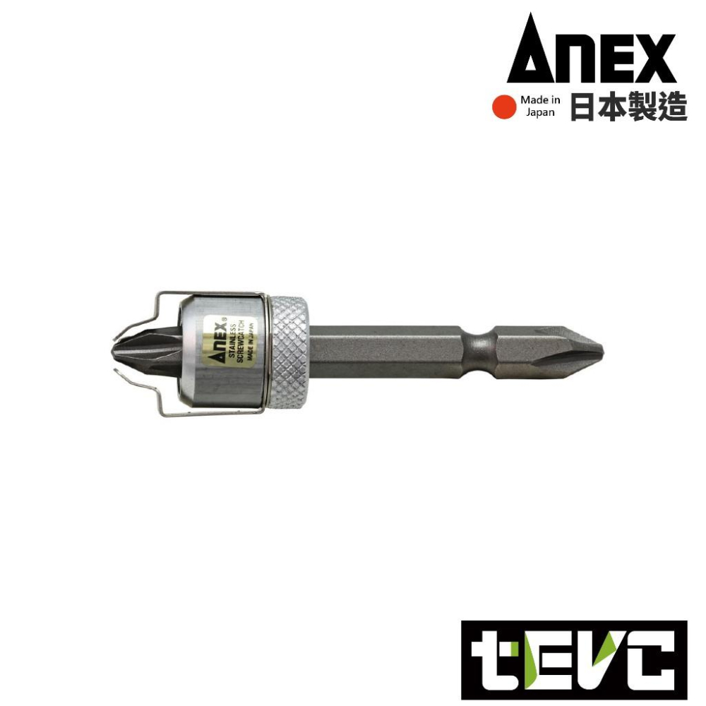 《tevc》日本 ANEX ASC1-2065 無磁性螺絲對策! 鈦合金 不鏽鋼 鋁合金 螺絲固定器 夾持 螺絲不掉落-細節圖4