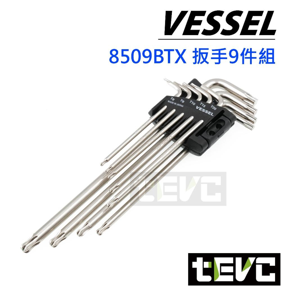《tevc》日本 VESSEL 星型 TORX 帶孔 實心 扳手9支組 六星形 中空 防盜 螺絲 特殊球頭 施力 不滑牙-細節圖3