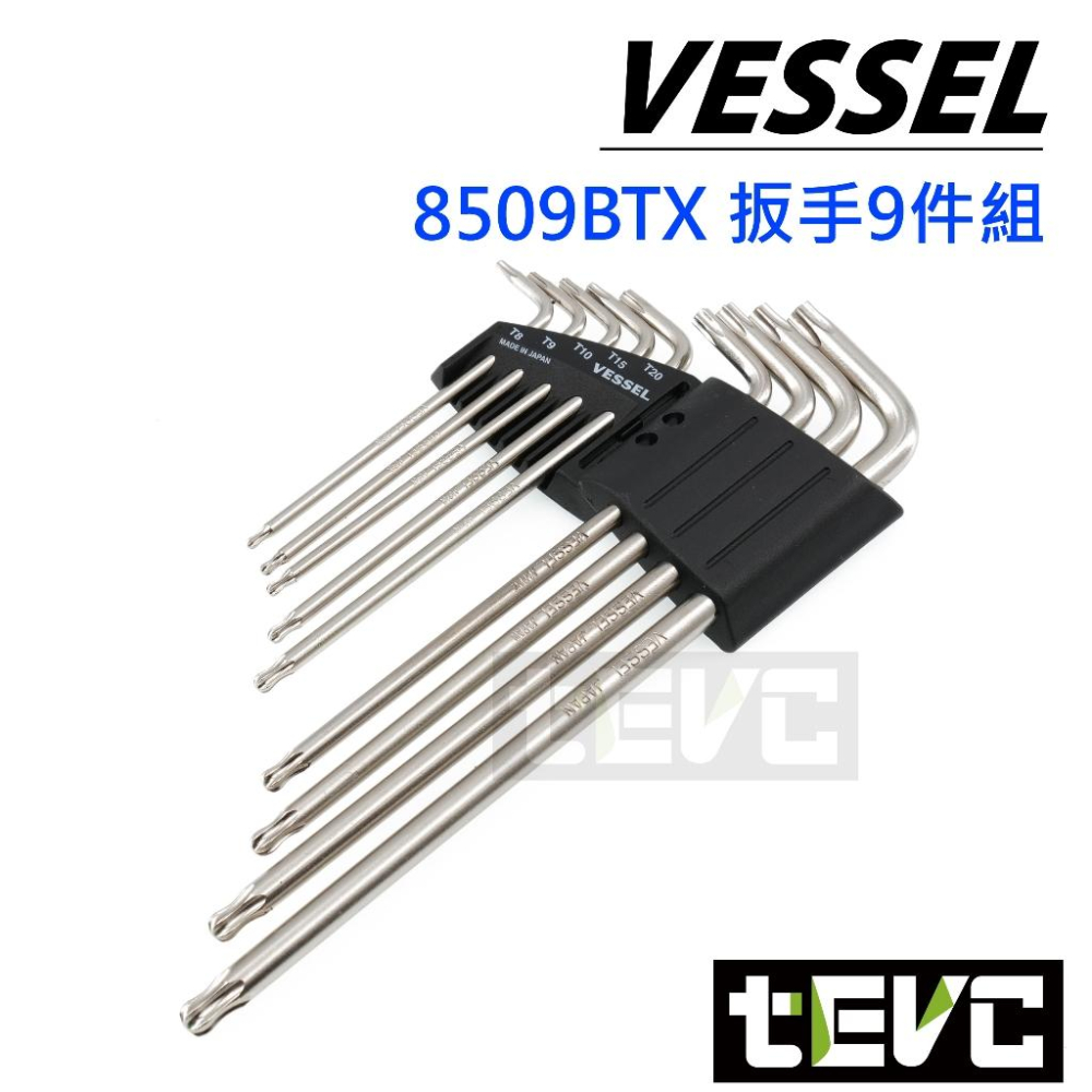 《tevc》日本 VESSEL 星型 TORX 帶孔 實心 扳手9支組 六星形 中空 防盜 螺絲 特殊球頭 施力 不滑牙-細節圖4