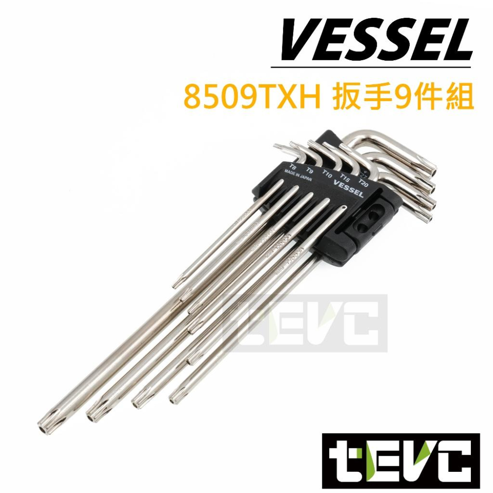 《tevc》日本 VESSEL 星型 TORX 帶孔 實心 扳手9支組 六星形 中空 防盜 螺絲 特殊球頭 施力 不滑牙-細節圖6