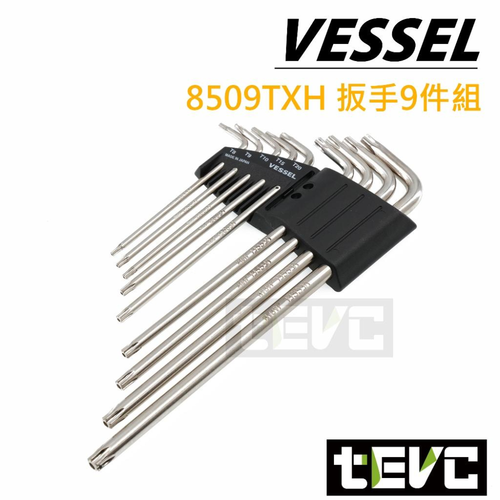 《tevc》日本 VESSEL 星型 TORX 帶孔 實心 扳手9支組 六星形 中空 防盜 螺絲 特殊球頭 施力 不滑牙-細節圖7