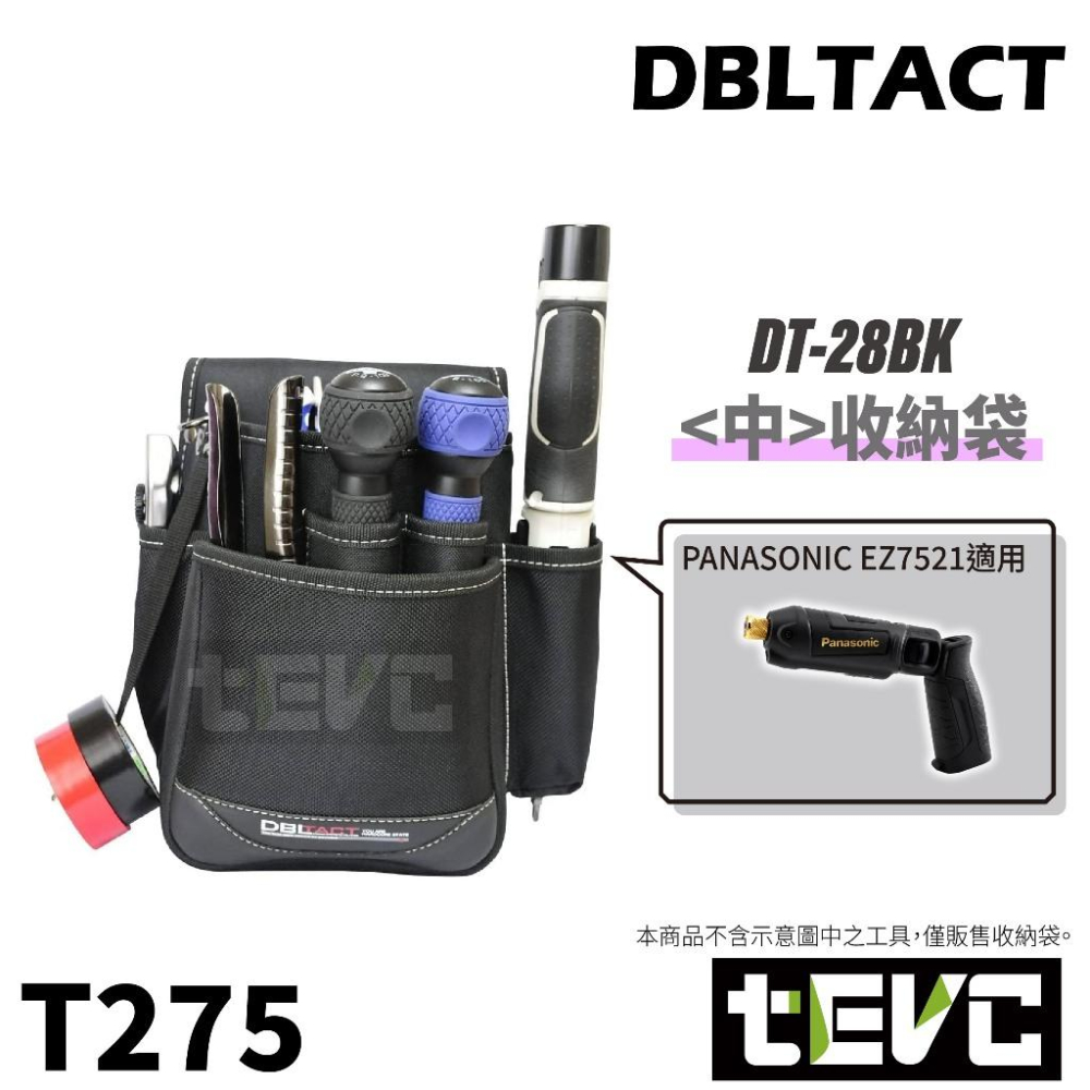 《tevc》日本 三共 DBLTACT 電動起子 收納袋 收納包 工具包 PANASONIC EZ7521 牧田 TD-細節圖5