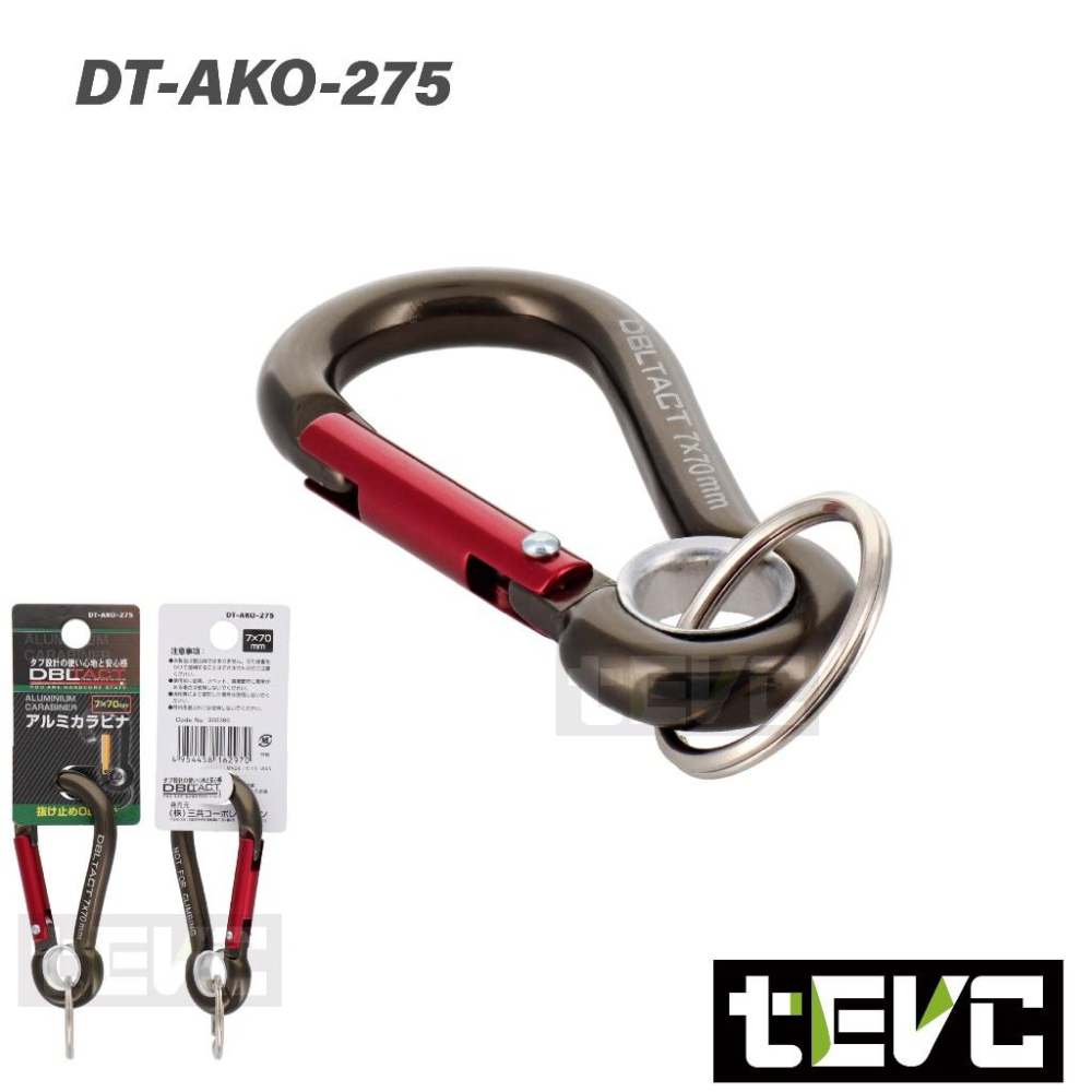 《tevc》三共DBLTACT  7*70mm 登山勾 鑰匙圈-細節圖2