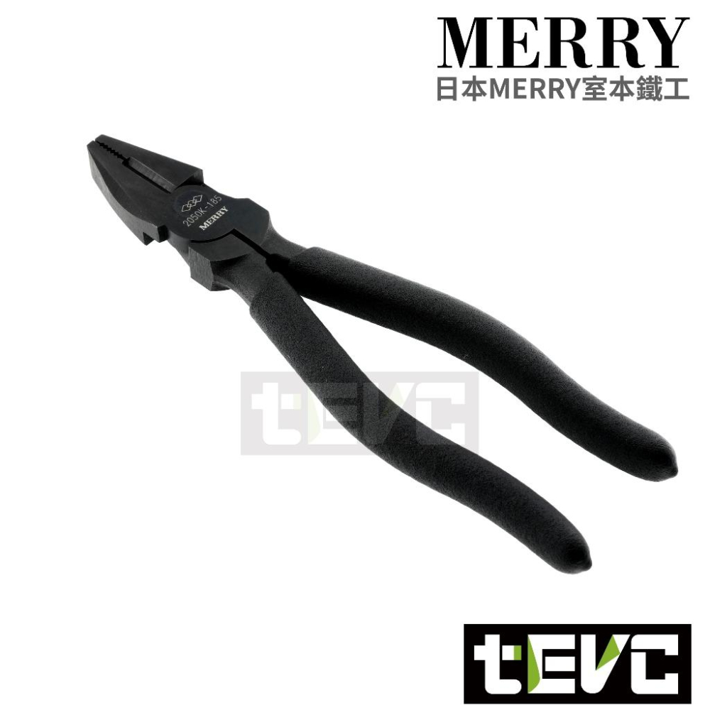 《tevc》日本製 室本MERRY 艶無 消光黑 電工鉗 省力 偏心軸 老虎鉗 鋼絲鉗 9吋 7.5吋 鉗子 剪斷 水電-細節圖3