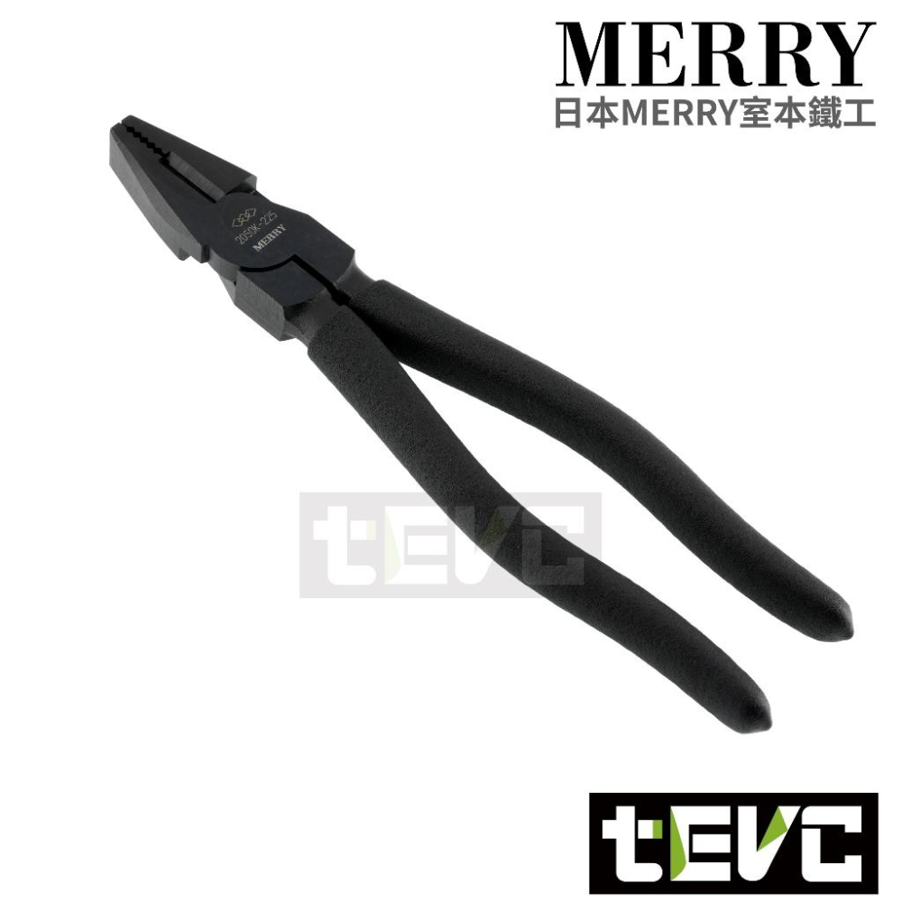 《tevc》日本製 室本MERRY 艶無 消光黑 電工鉗 省力 偏心軸 老虎鉗 鋼絲鉗 9吋 7.5吋 鉗子 剪斷 水電-細節圖4