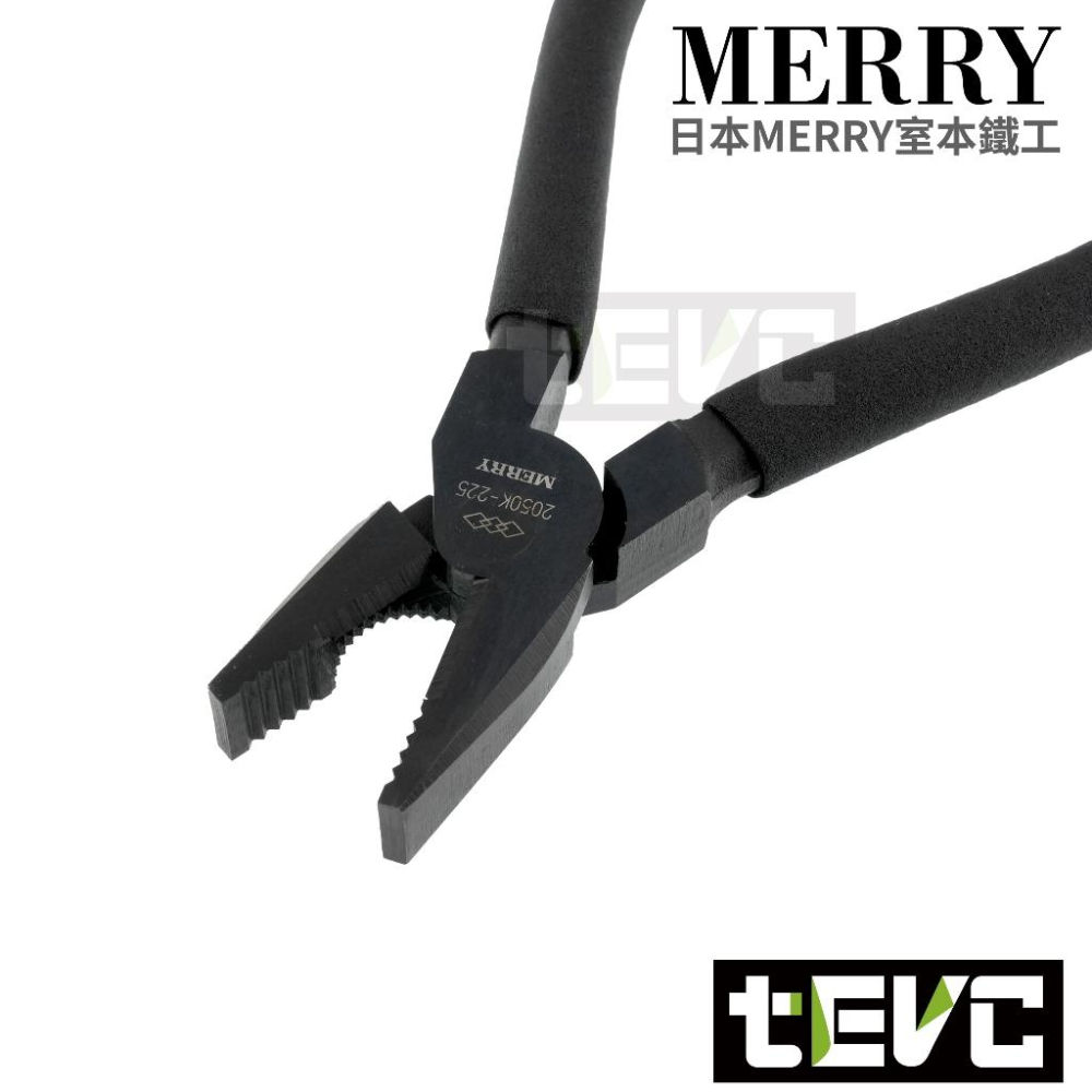 《tevc》日本製 室本MERRY 艶無 消光黑 電工鉗 省力 偏心軸 老虎鉗 鋼絲鉗 9吋 7.5吋 鉗子 剪斷 水電-細節圖5