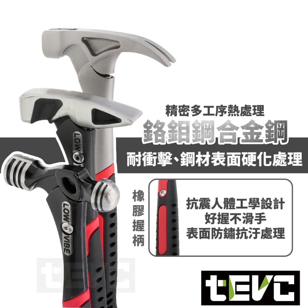 《tevc》減震鎚 鐵槌 台灣製 含稅發票 人體工學 球頭 鉗工 板金 羊角鎚 木工槌 營釘錘 鎚子 槌子 錘子 露營-細節圖3