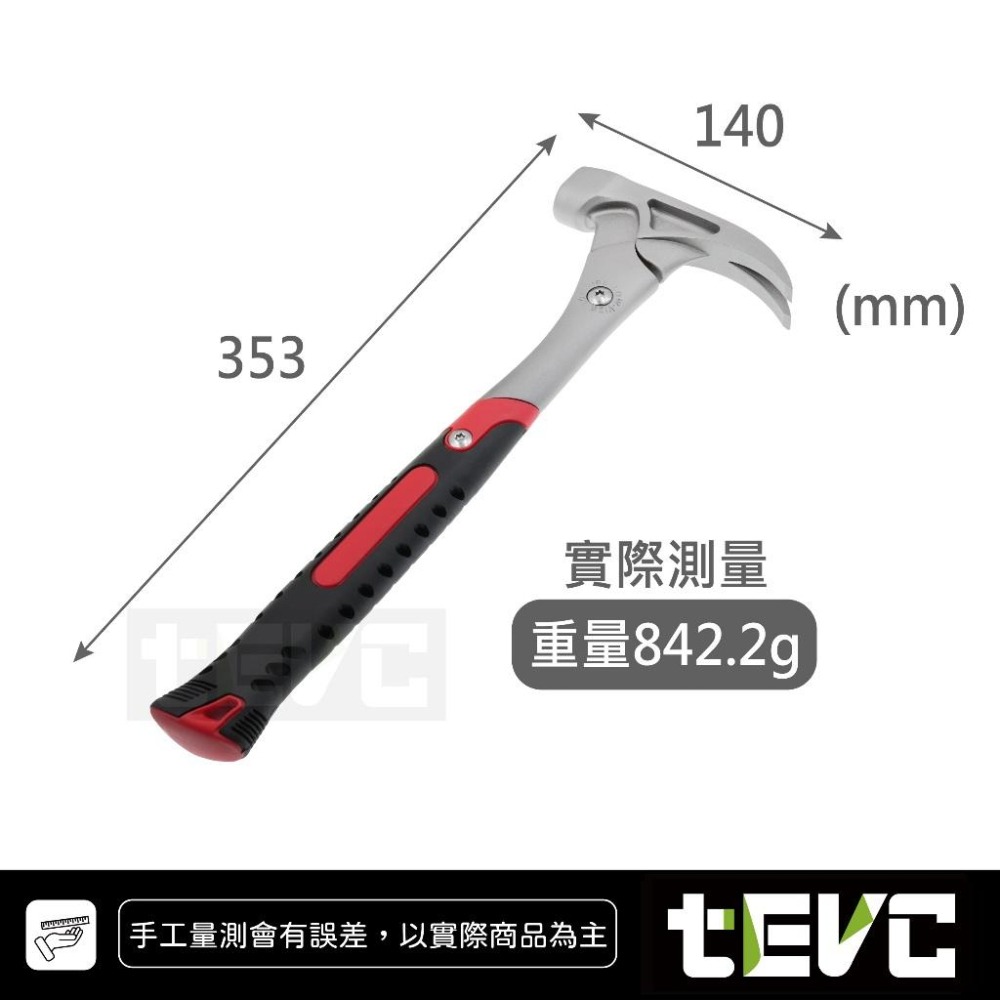 《tevc》減震鎚 鐵槌 台灣製 含稅發票 人體工學 球頭 鉗工 板金 羊角鎚 木工槌 營釘錘 鎚子 槌子 錘子 露營-細節圖6