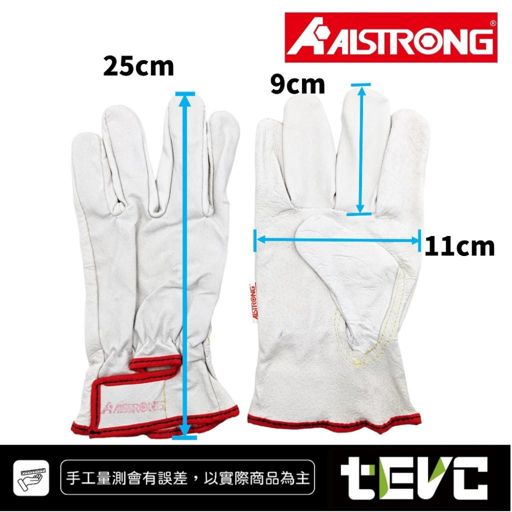 《tevc》台灣發票ALSTRONG 電銲 豬皮手套 氬焊 隔熱 防燙 防割 手套 耐高溫 透氣  ALS-SH-AP0-細節圖3