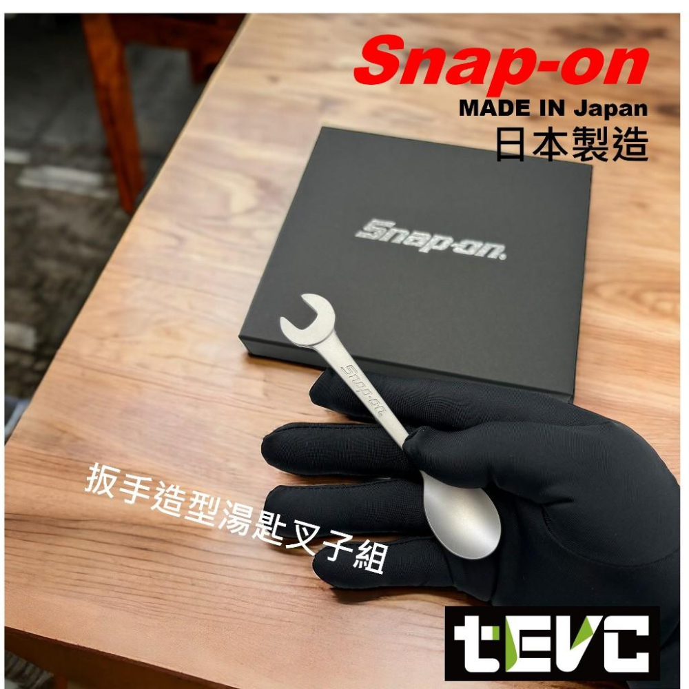 《tevc》美國 Snap-on 開口 扳手 造型 甜點用 湯匙 叉子 2套組 日本製 不鏽鋼 生活小物-細節圖2