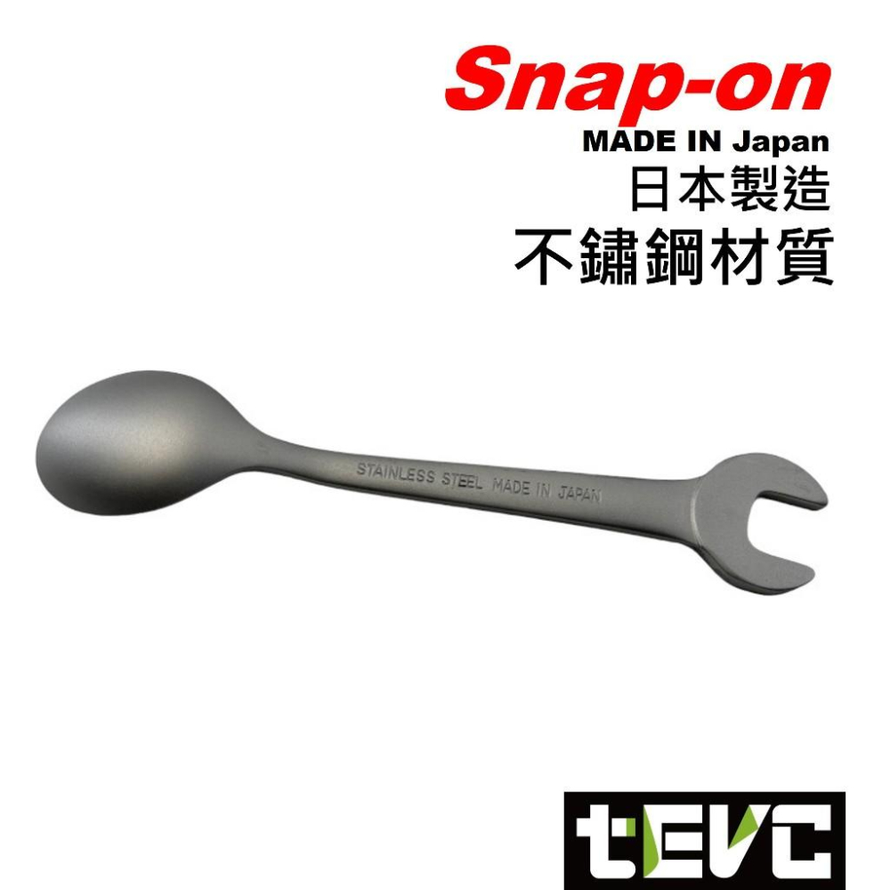 《tevc》美國 Snap-on 開口 扳手 造型 甜點用 湯匙 叉子 2套組 日本製 不鏽鋼 生活小物-細節圖4