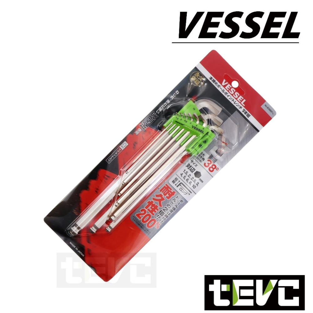 《tevc》日本 VESSEL  8309BP-L 內六角板手 9件組 球頭六角板手 球頭 L形扳手 六角  T122-細節圖2