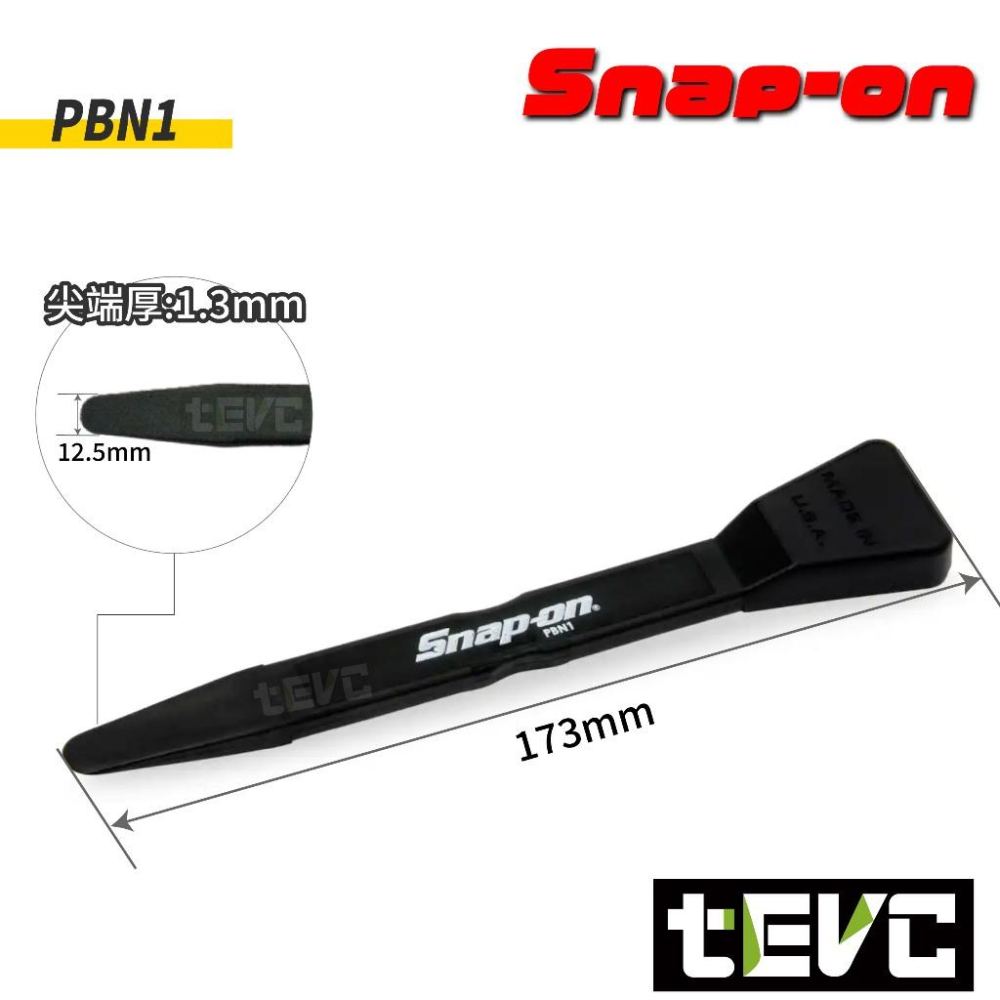 《tevc》Snap-on 汽車 內裝 拆卸 工具 翹棒 撬棒 CLIP REMOVERCLR PBN500-細節圖2
