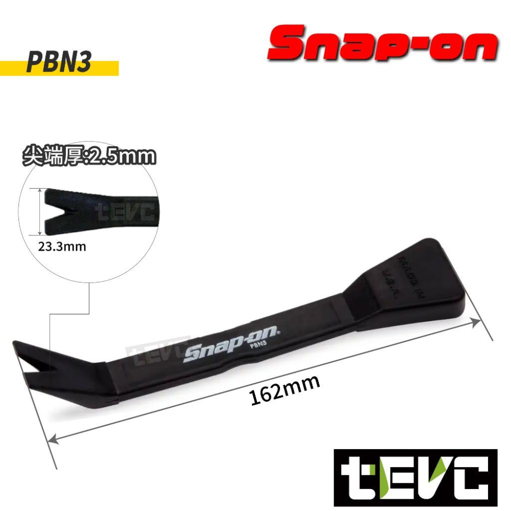 《tevc》Snap-on 汽車 內裝 拆卸 工具 翹棒 撬棒 CLIP REMOVERCLR PBN500-細節圖4