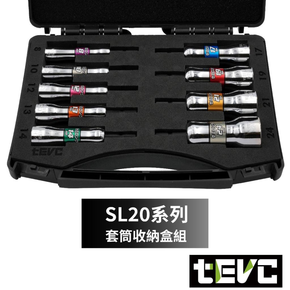 《tevc》VESSEL-SL209PS 鋼鍛 起子套筒 9件組 SL 套筒 電動起子 衝擊起子 40V 對應-細節圖3