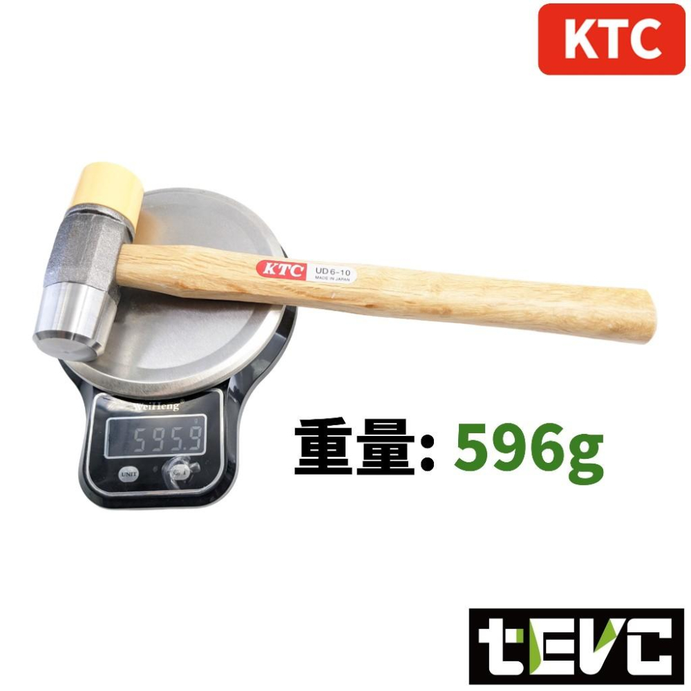 《tevc》發票 日本 KTC 組合式膠錘 1磅 雙頭鎚 膠鎚 鐵鎚 橡膠鎚 木槌 木柄 鎚子 錘子 木工槌UD6-10-細節圖3