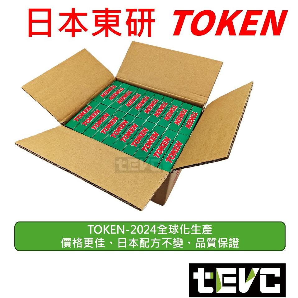 《tevc》日本 TOKEN 砂輪機 雙網切片 安全認證 超利 好切 1mm 2mm 砂輪片 4吋 切斷砂輪片 砂輪切片-細節圖6