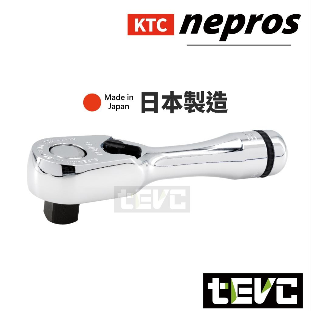 《tevc》KTC nepros 9.5sq 三分 棘輪扳手 現貨 NBR 390AS 短型 迷你 90齒-細節圖2