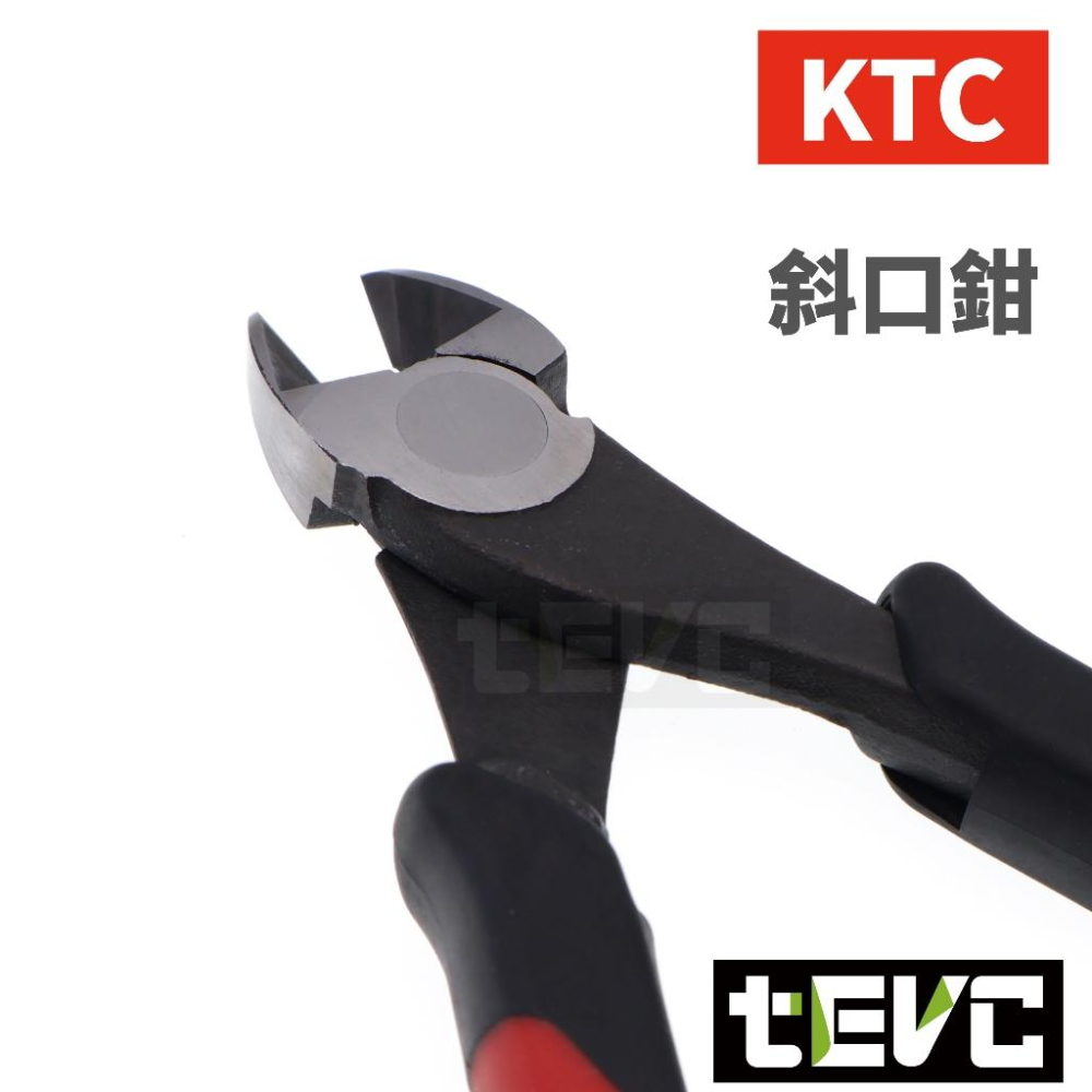 《tevc》含稅 發票 日本 KTC 斜口鉗 鯉魚鉗 尖嘴鉗 三件組 工具 維修 鉗子 剝線鉗 剪線 汽車 機車 水電-細節圖5