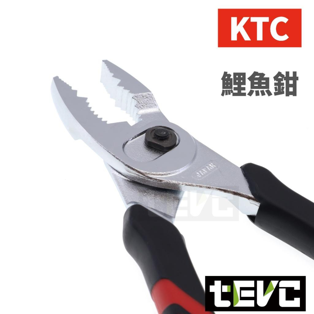 《tevc》含稅 發票 日本 KTC 斜口鉗 鯉魚鉗 尖嘴鉗 三件組 工具 維修 鉗子 剝線鉗 剪線 汽車 機車 水電-細節圖7