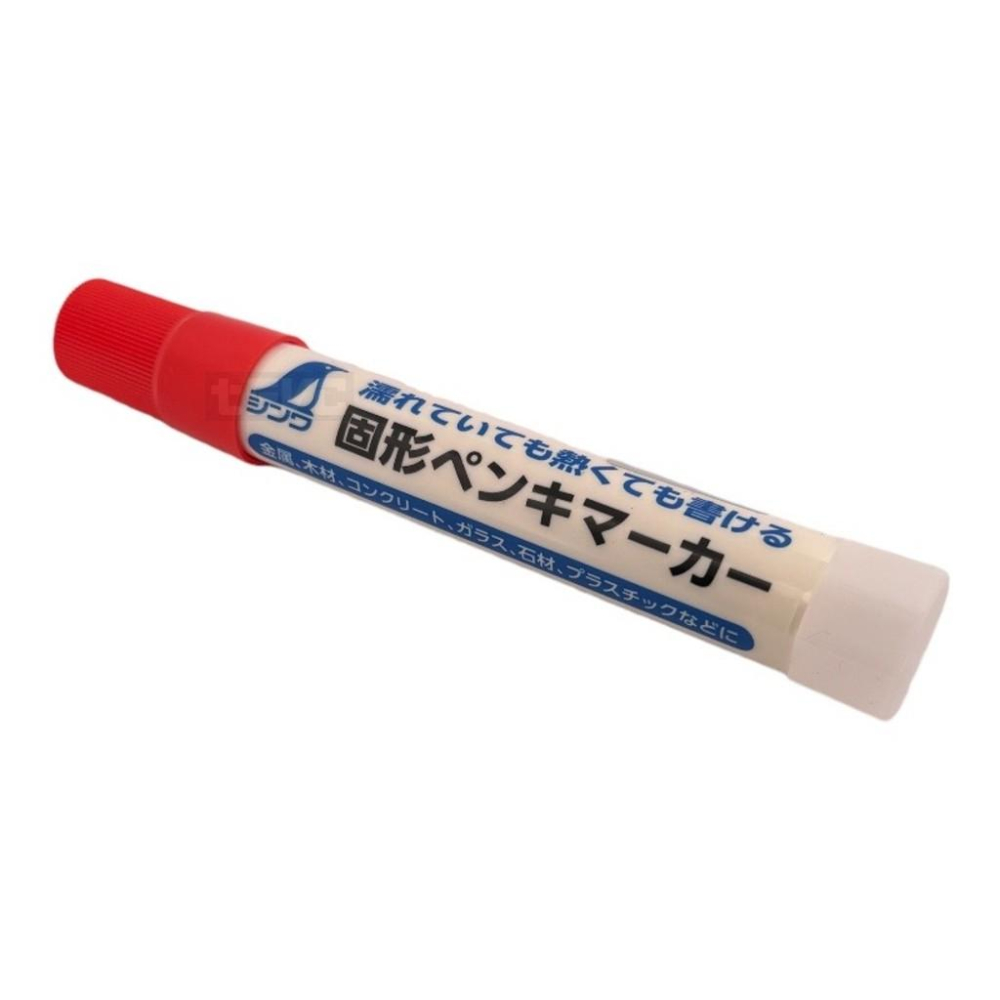 超強!!! 日本製 SHINWA 企鵝牌 鶴龜 固態漆筆 焊接 記號 高溫 油漆筆 有水一樣能做記號 工程筆-細節圖5