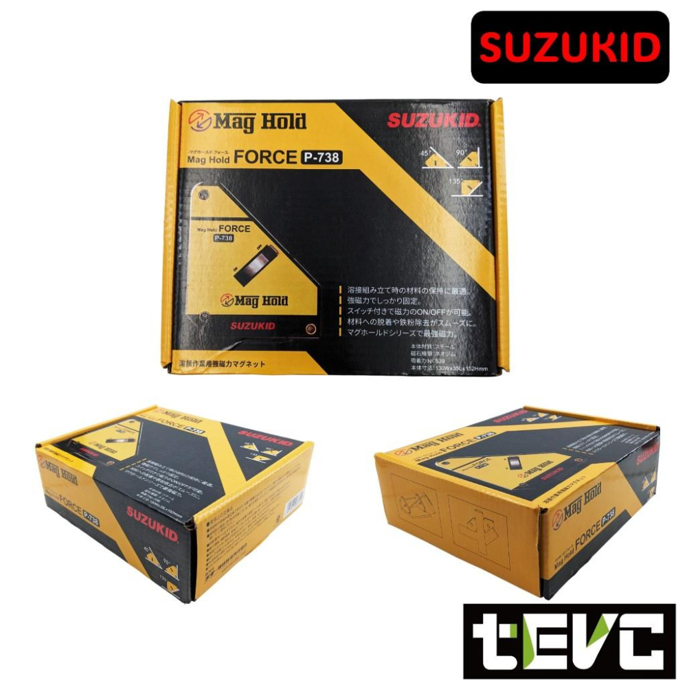 《tevc》發票 SUZUKID 直角型 焊接固定器 開關控磁 磁性 強磁焊接固定器 焊接輔助器 焊接定位器 P-738-細節圖3