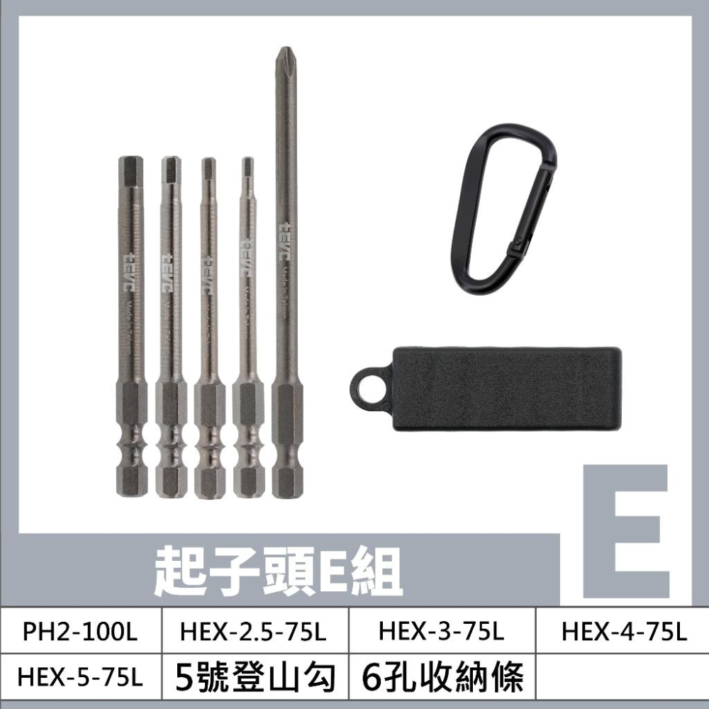 🏆️tevc工程師工具 精密起子 台灣製 6.35mm 雙溝 十字 六角 高扭力 超硬 耐用 HRC59 黑鎳 防鏽-細節圖7