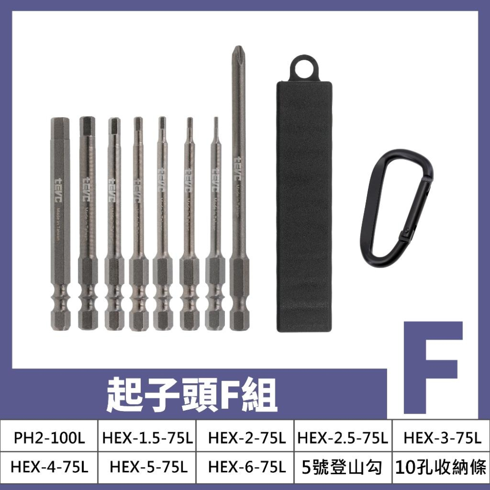 🏆️tevc工程師工具 精密起子 台灣製 6.35mm 雙溝 十字 六角 高扭力 超硬 耐用 HRC59 黑鎳 防鏽-細節圖8