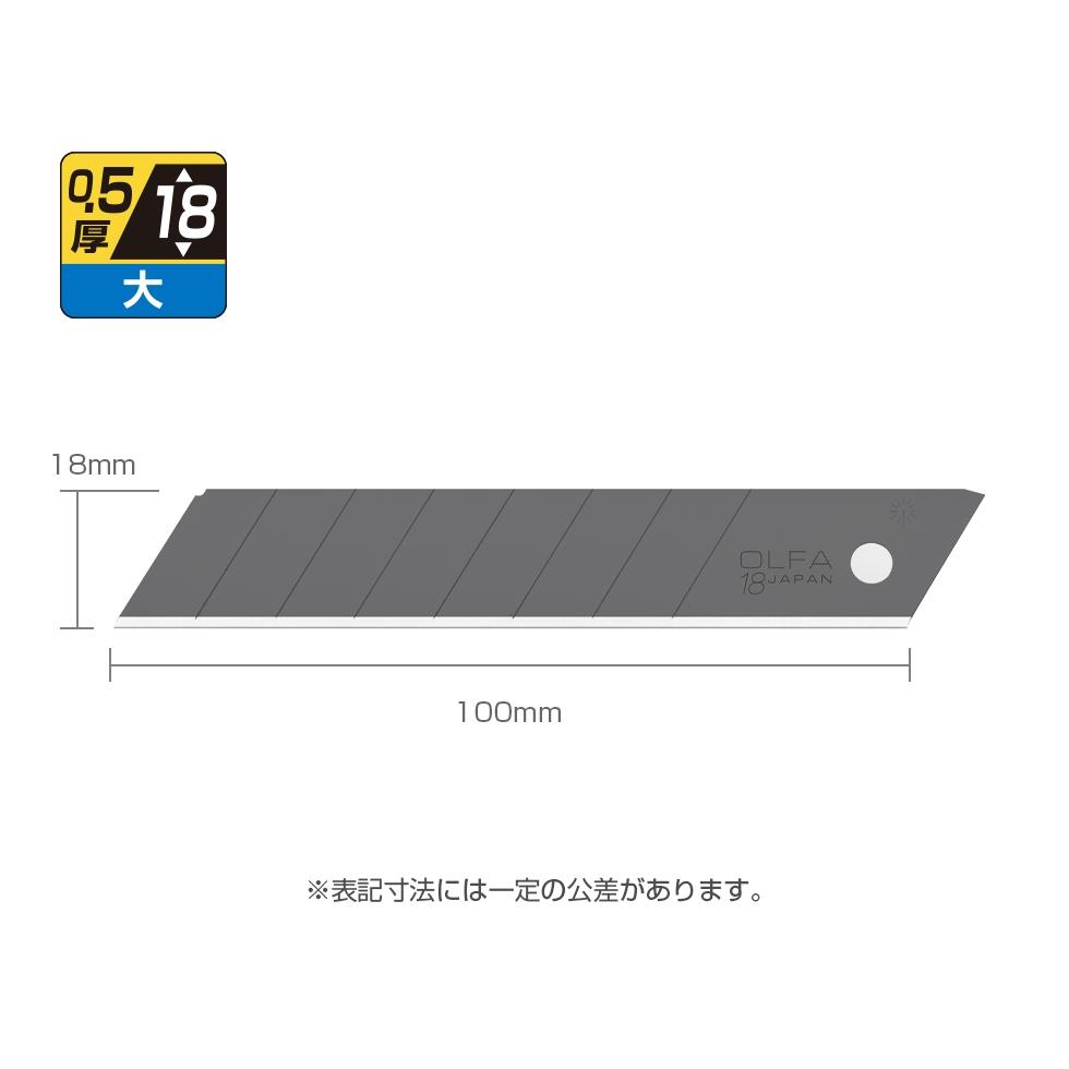 《tevc》Olfa 日本製 美工刀 替換刀片 18mm 黑刃 中型美工刀 LBB10K-細節圖3
