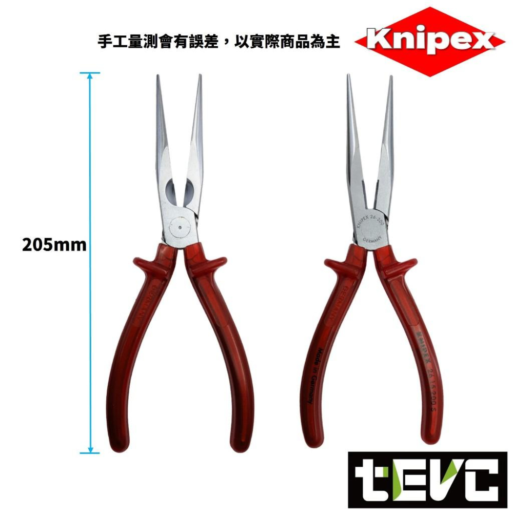 《tevc》KNIPEX限量日本特別經典復刻 限定版 長嘴 尖嘴鉗 尖口鉗 釣魚鉗 釣具  鉗子 手工具2615-200-細節圖3