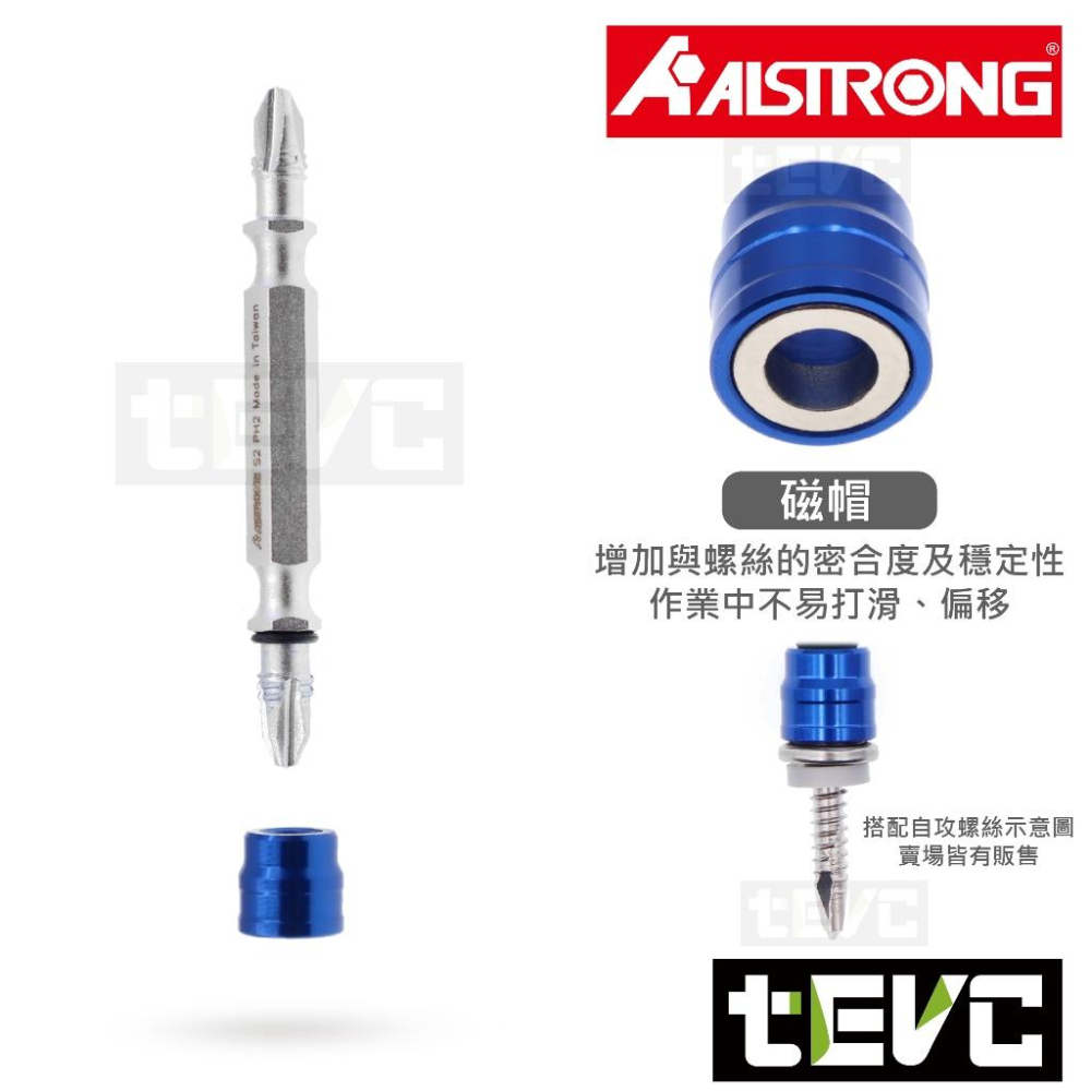 《tevc》含稅 發票 PPMA2065 65mm 輕鋼架 輕隔間 定位 限位 十字起子頭 磁圈 強磁 自攻螺絲 不打滑-細節圖2