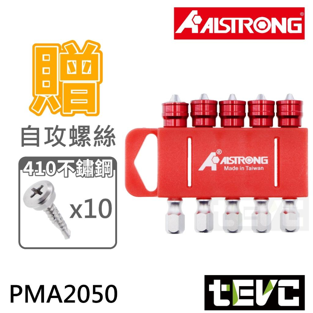 《tevc》含稅 發票 PPMA2065 65mm 輕鋼架 輕隔間 定位 限位 十字起子頭 磁圈 強磁 自攻螺絲 不打滑-細節圖6