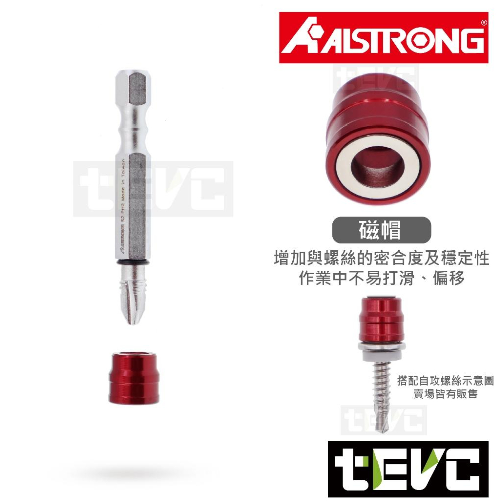 《tevc》含稅 發票 PPMA2065 65mm 輕鋼架 輕隔間 定位 限位 十字起子頭 磁圈 強磁 自攻螺絲 不打滑-細節圖7