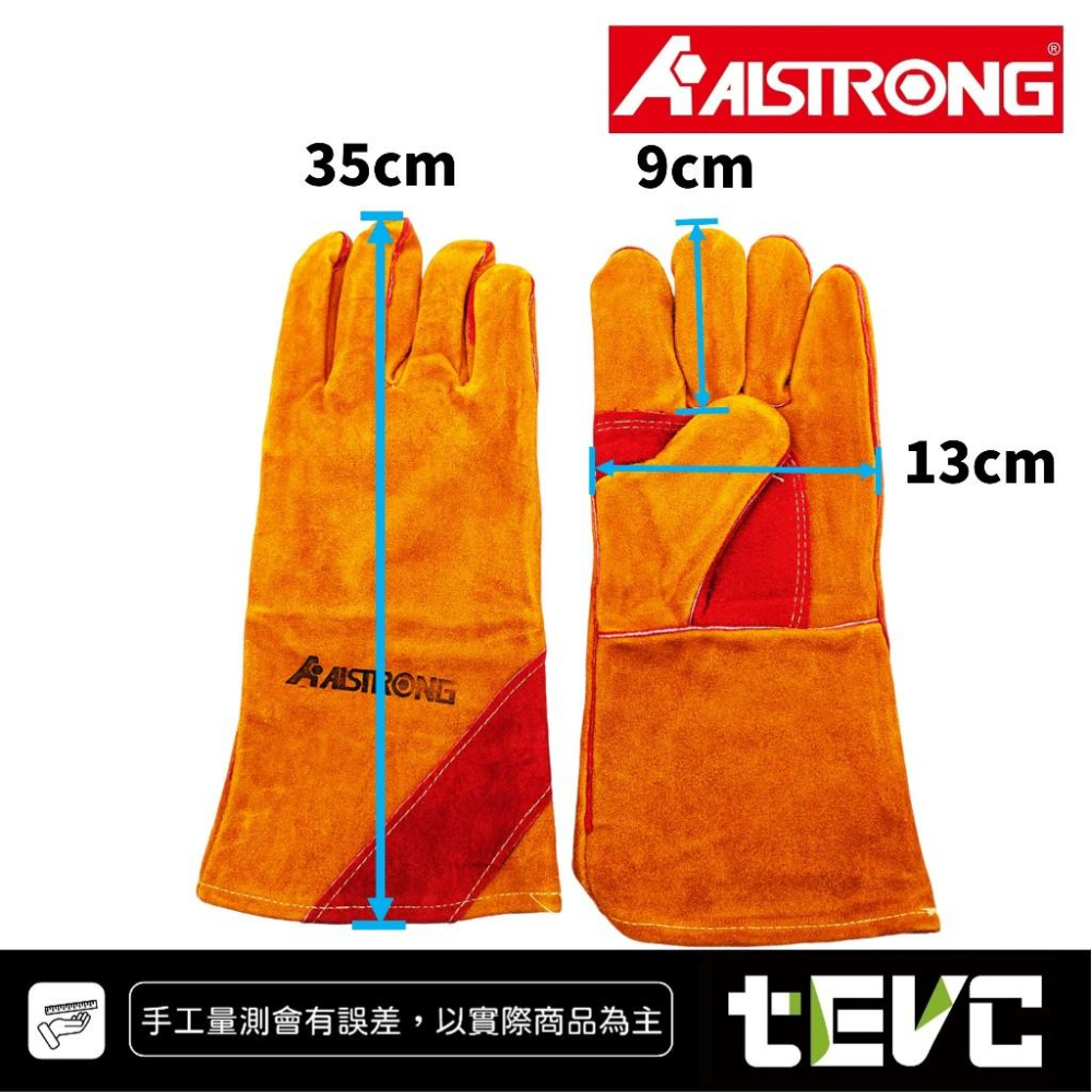 《tevc》台灣發票ALSTRONG 電銲 氬焊 �A級雙層隔熱牛皮手套 隔熱 防燙 耐磨 手套 ALS-SH-AC01-細節圖2
