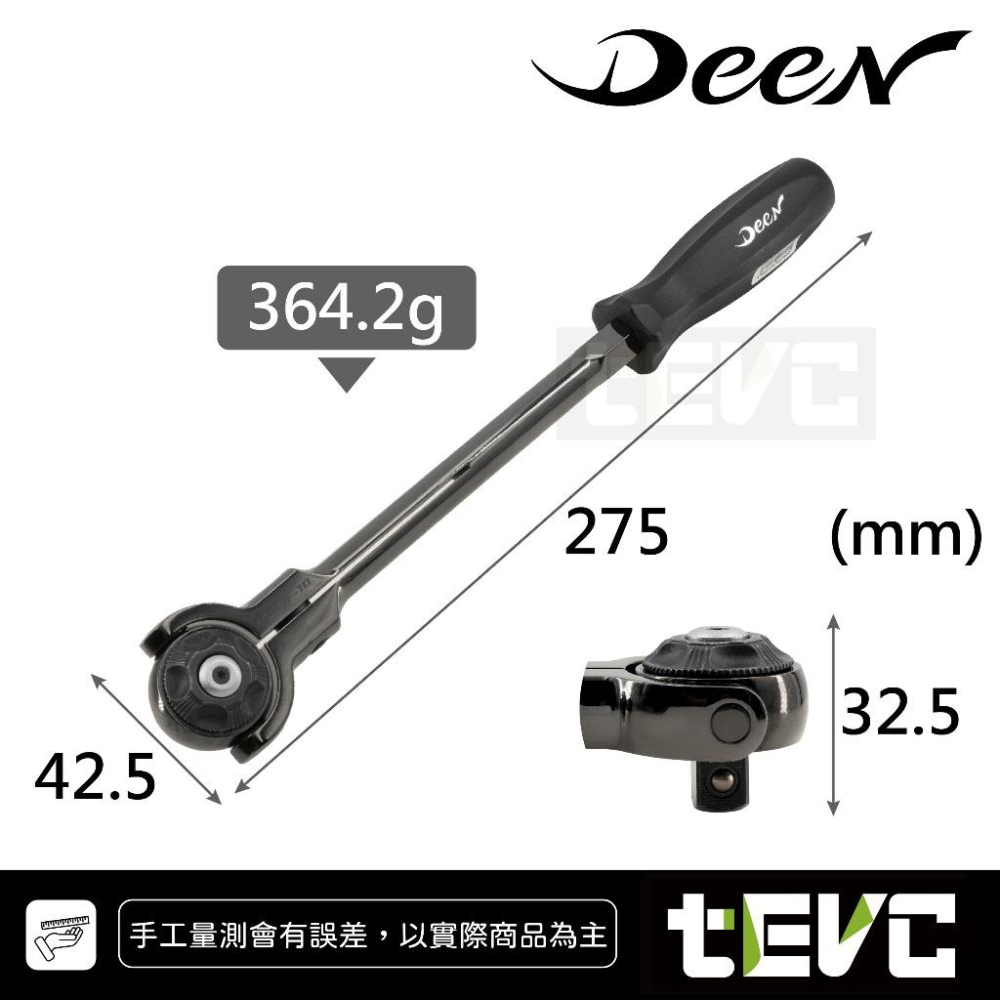 《tevc》DEEN 3/8＂ 三分 100齒 強力型 搖頭 棘輪扳手 25周年限定款 萬向 汽車維修 機車維修 防油滑-細節圖6